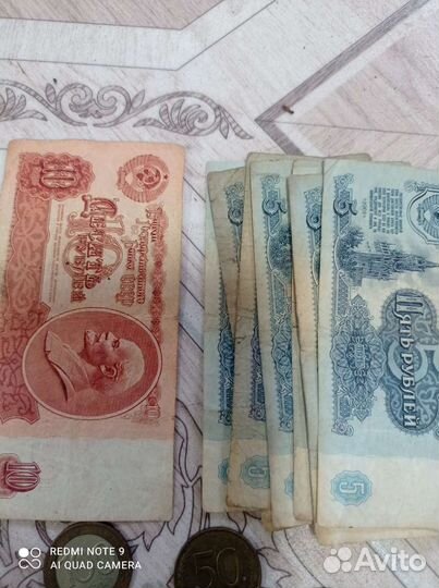 Монеты СССР