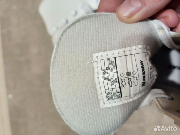 Коньки фигурные