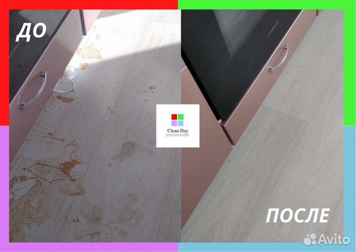 Клининг/Уборка квартир/Коттеджей/Химчистка мебели