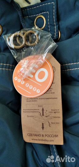 Конверт утеплённый для малыша