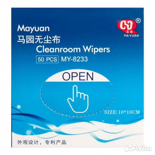 Безворсовая тряпка 100х100 белая MaYuan MY-8233 (у