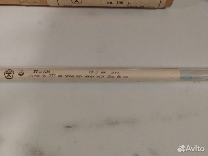 Термометр для кинофотолюбителя тф-3