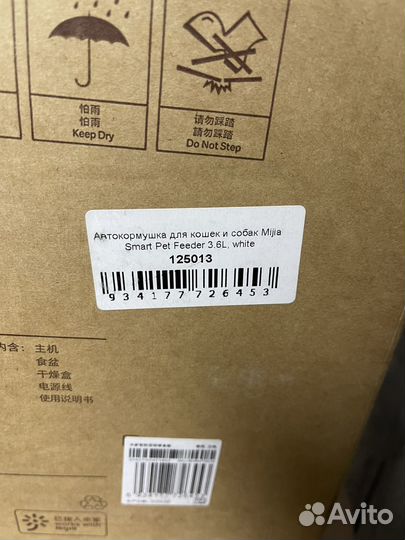 Автокормушка для кошекMijia Smart Pet Feeder