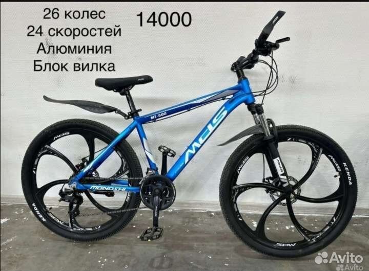 Велосипед новый