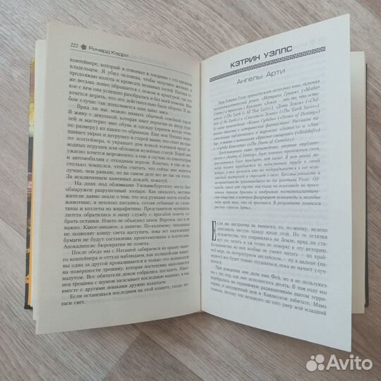 Книга 