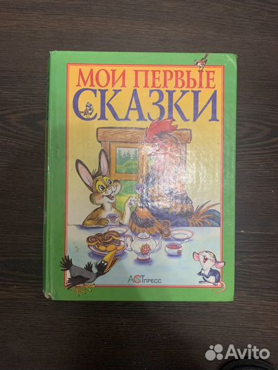 Книги разные