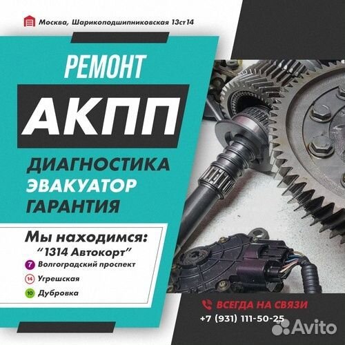 Ремонт АКПП 4L60ESuzuki vitara с гарантией