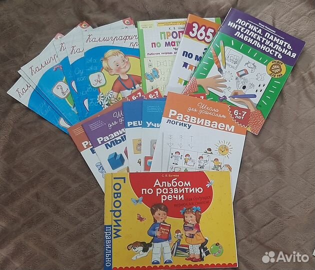 Развивающие детские книги пакетом