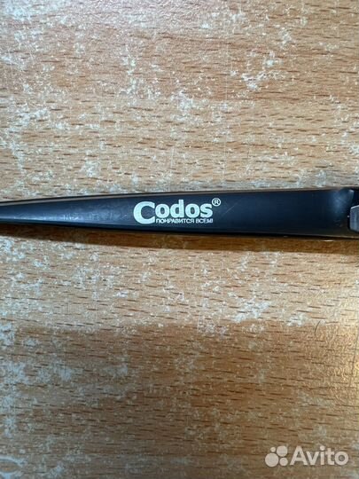 Ножницы прямые