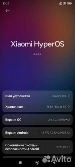 Xiaomi 13T, 12/256 ГБ