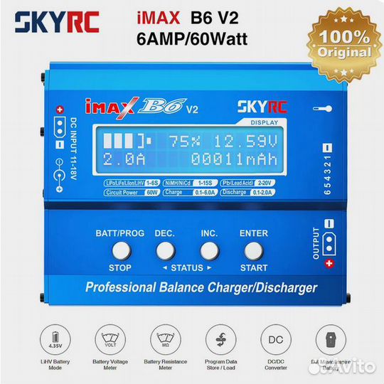Imax B6 - Оригинальное зарядное устройство skyrc