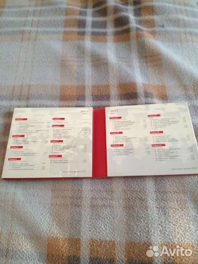 Э.Артемьев. 2007. Преступление и наказание. 2 CD