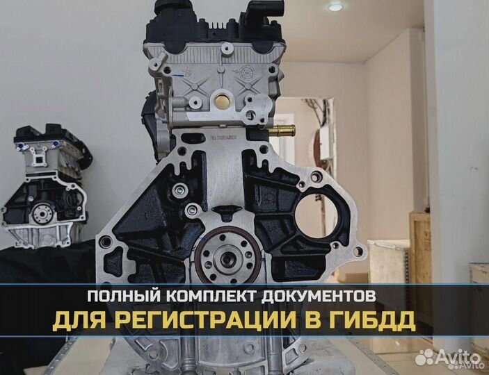 Двигатель F14D3 1.4 Chevrolet Новый