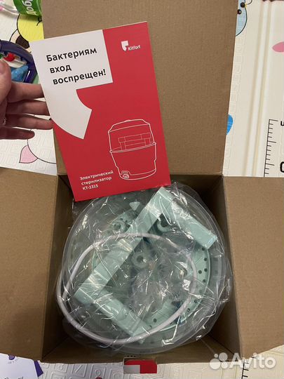 Электрический стерилизатор KT-2315