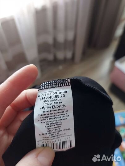 Костюм для гимнастики