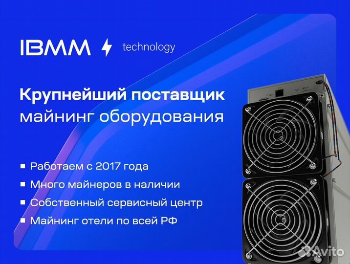 Асик Bitmain Antminer S19 Hydro 138,5Th