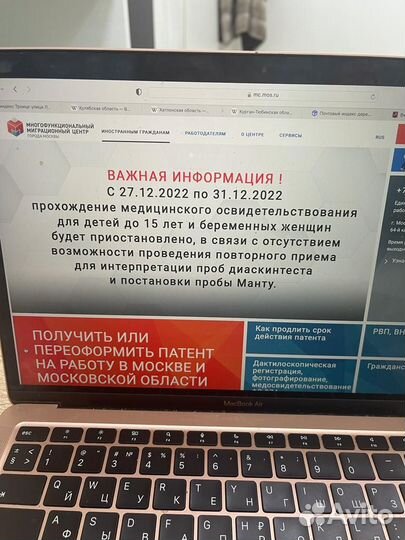 РВП,ВНЖ,гражданство рф,установление личности