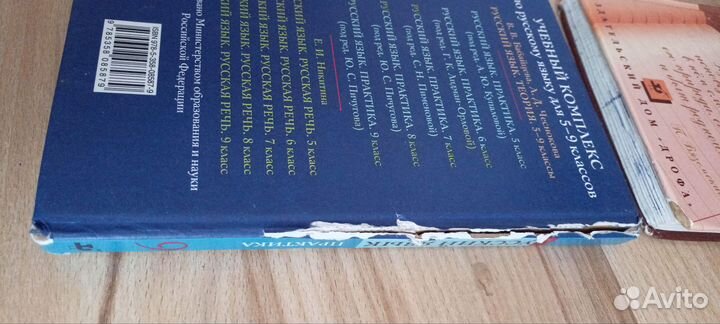 Учебники алгебра, русский, биология, экономика