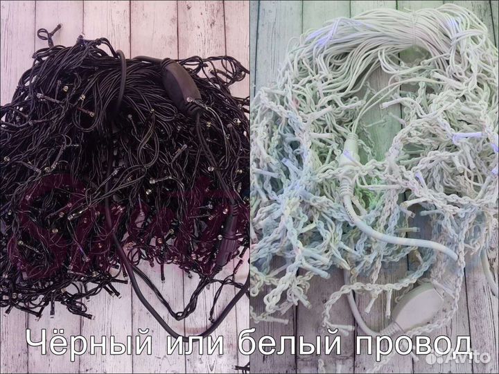 Гирлянда Тающие Сосульки - 8 шт по 50 см