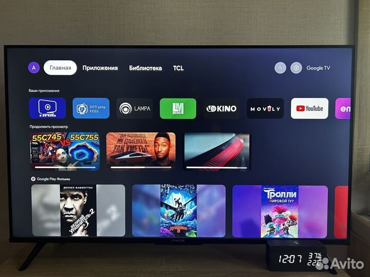 Настройка SMART TV - Android TV