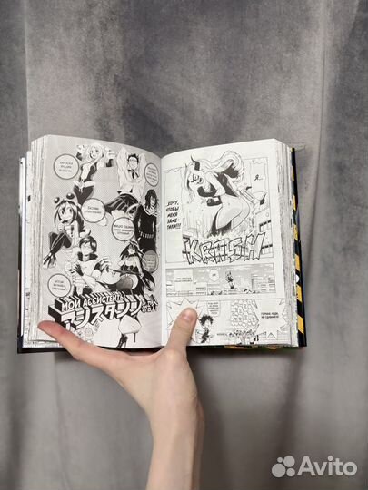 Моя геройская академия том1-5