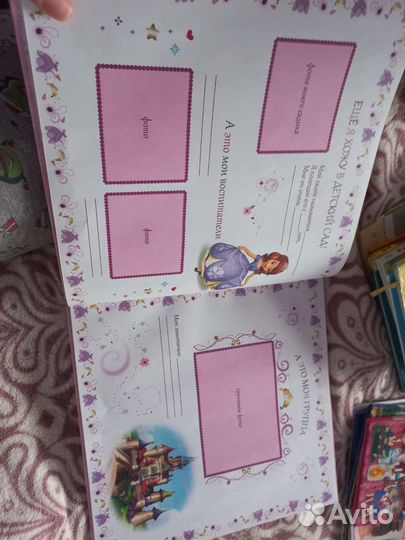 Альбом детский сад