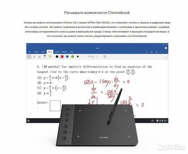 Графический планшет star G640S + бесплатный курс