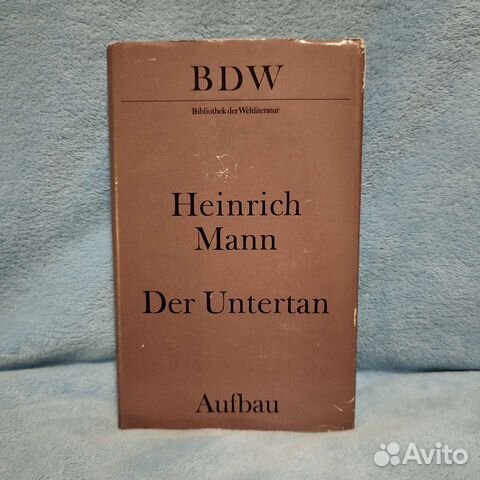 Книга Генрих Манн немецкий - Heinrich Mann 1976