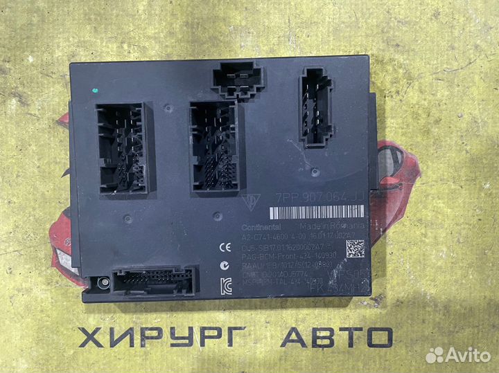 Блок управл BCM Porsche Cayenne 2 958 2014 и выше
