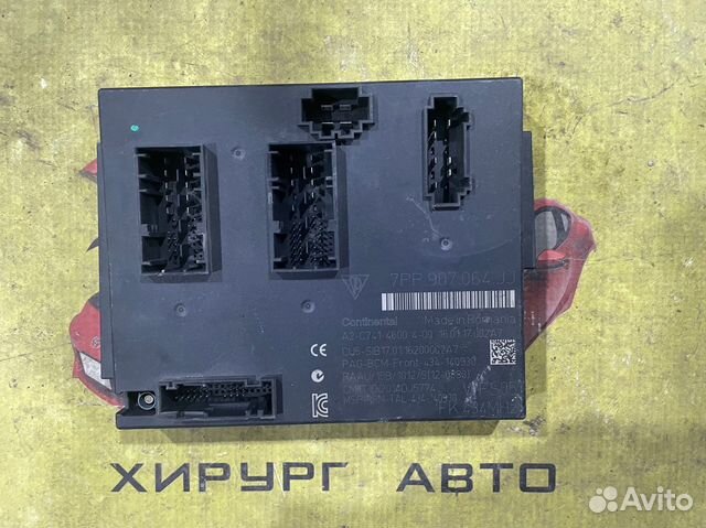 Блок управл BCM Porsche Cayenne 2 958 2014 и выше