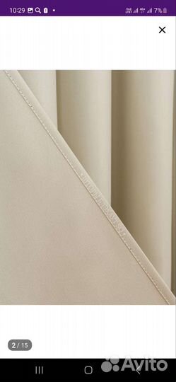 Комплект штор блэкаут новые