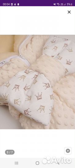 Конверт на выписку для девочки