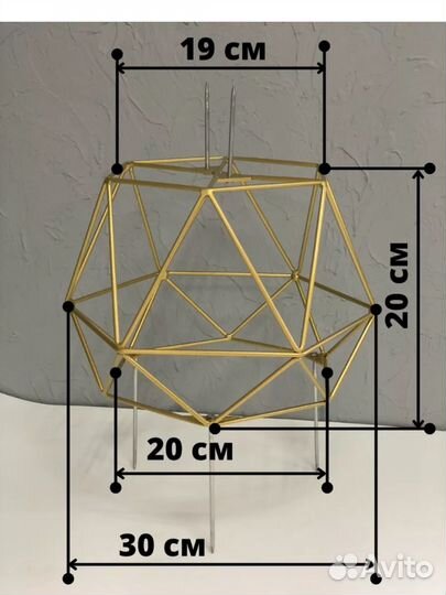 Межярус для торта