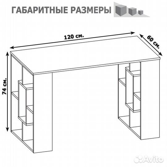 Письменный стол спм-15, цвет венге/белёный дуб, шхгхв 120х60х74 см