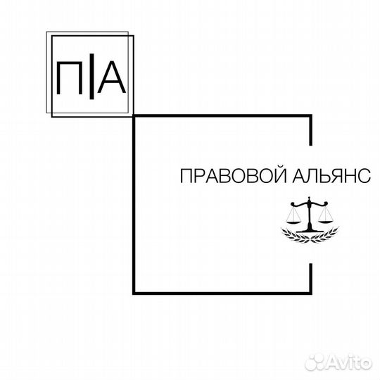 Юрист Юридические услуги