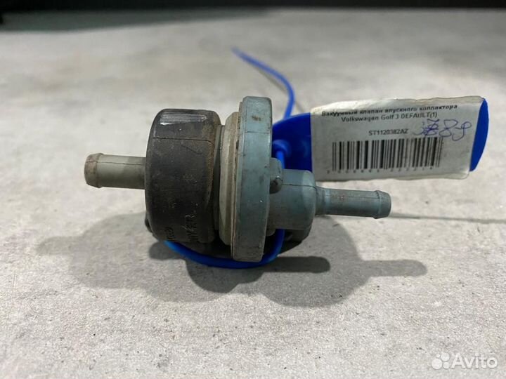 Вакуумный клапан впускного коллектора Volkswagen G