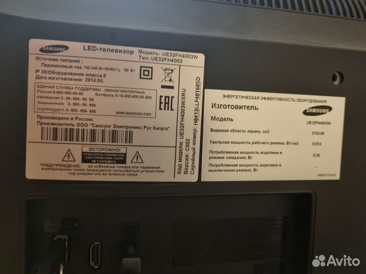 Телевизор Samsung UE32FH4003