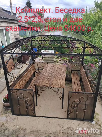 Беседка металлическая с элементами ковки