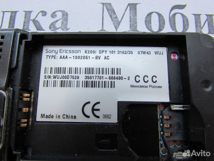 Телефон “Sony Ericsson K200i”, рабочий