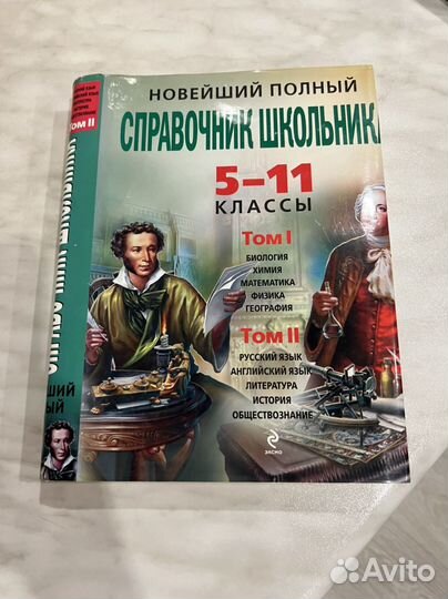 Учебная литература