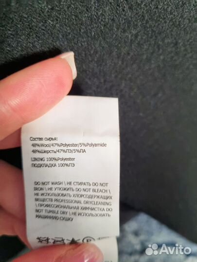 Пальто женское