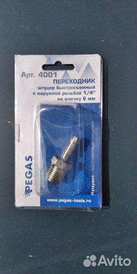 Переходник штуцер быстросъемный 1\4 на елочку 6 мм