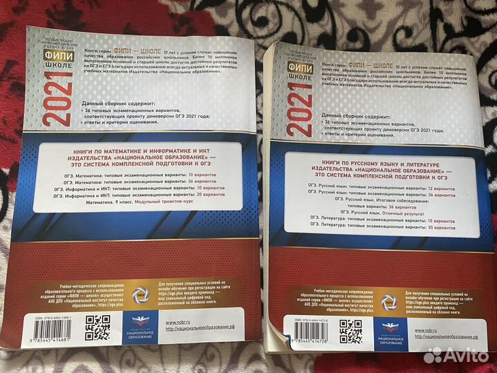 Сборник огэ
