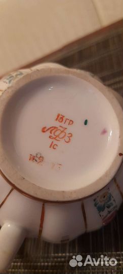 Молочник сливочник лфз