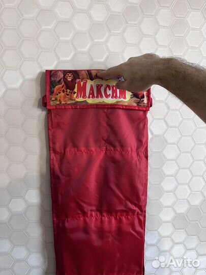 Кармашек в детский сад Максим