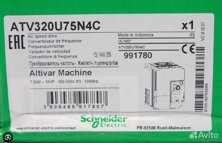 Преобразователь Schneider Electric ATV320U75N4C