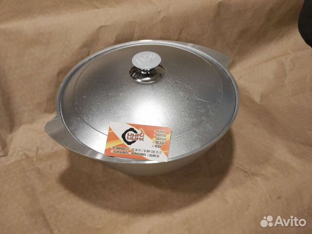 Казан алюм. 4.5л для дома