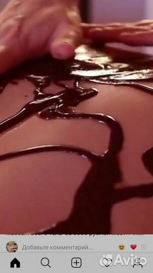 Шоколадный с обёртывание,горячими камнями