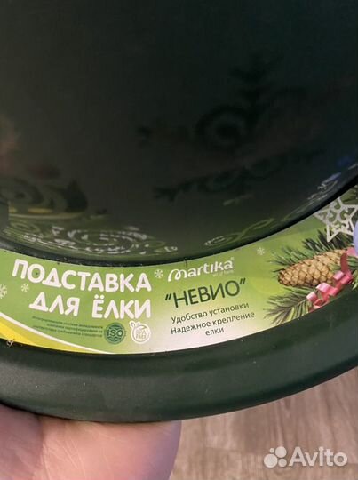 Подставка для живой ёлки