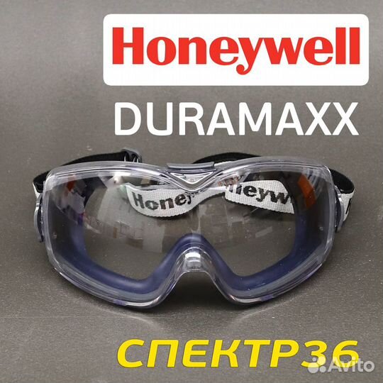Очки тактические Honeywell с ударопрочной линзой